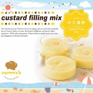 【Tommy’s烘焙】卡士達粉300g