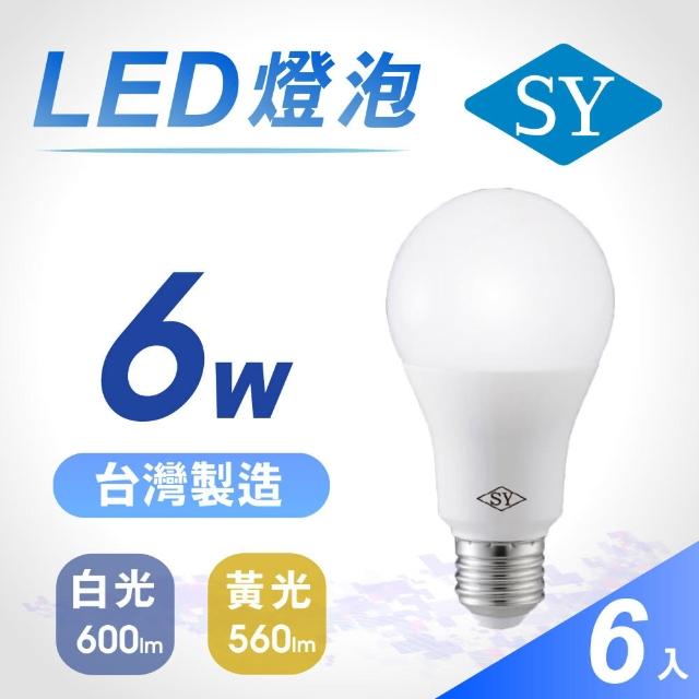 【SY 聲億科技】6W LED 高效能廣角燈泡-12入(CNS版)