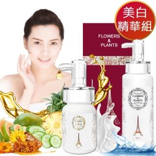 【愛戀花草】Q10+熊果素-美白淨斑亮顏精華組(精華液50ML+乳液250ML+化妝水250ML)