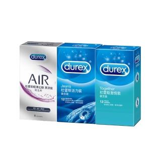 【Durex杜蕾斯】活力12入+激情12入+輕薄幻隱潤滑8入保險套(3盒組)