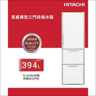 【HITACHI 日立】394L一級能效變頻三門冰箱(RG41B-GPW)