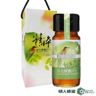 【情人蜂蜜】精淬百花蜂蜜700gX1入