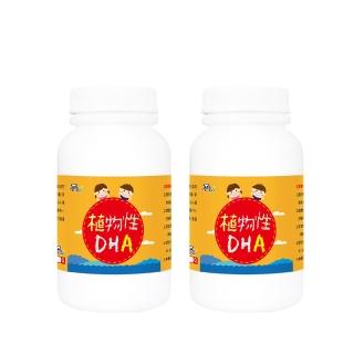 【鑫耀生技】植物性DHA 150g(1+1組合)