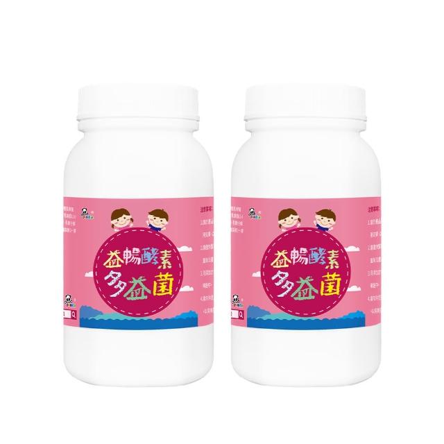 【鑫耀生技】益暢酵素多益菌120g(1+1組合)