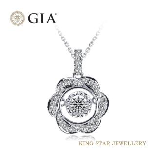 【King Star】GIA 30分無螢光鑽石花語項鍊 1克拉視覺效果(D/IF完美無瑕)