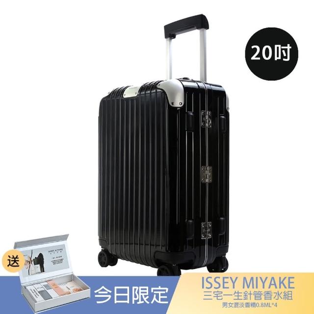 rimowa dealers