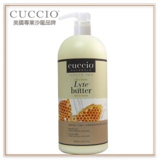 【古希歐CUCCIO】美國原裝進口沙龍品牌 蜂蜜牛奶 絲滑柔絲輕乳液 32oz(★潤澤滋養肌膚★)