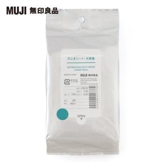 【MUJI 無印良品】攜帶用拭汗濕紙巾/大容量/30張