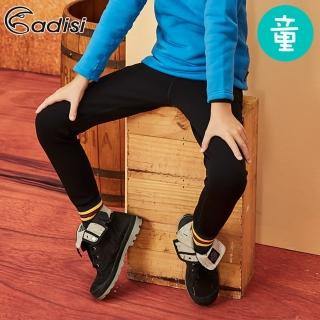 【ADISI】童Power Stretch pro保暖長褲AP1821090(四面彈、刷毛保暖、吸濕透氣)