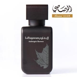 【Rasasi 拉莎斯】La Yuqawam Ambregris Shower情迷 皮革與香根草 男香75ml(官方直營)