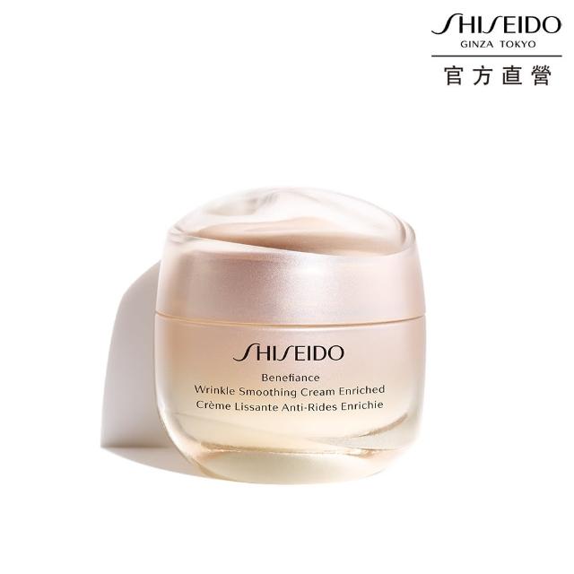 Shiseido 資生堂國際櫃 激彈密澎澎潤澤霜50ml 推薦價格網