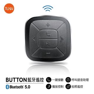 【TUNAI】BUTTON 藍牙手機遙控器 附汽車 單車固定座(藍芽遙控)