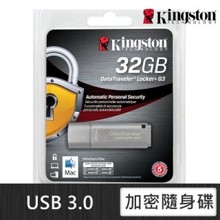【Kingston 金士頓】金士頓 DataTraveler Locker+G3 32GB 加密隨身碟(DTLPG3/32G)