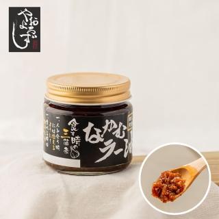 【日本仙台】無添加萬能辣油120g(微辣)