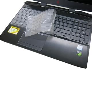 【Ezstick】HP OMEN 15-dc0089TX 15-dc0090TX 15-dc0091TX 奈米銀抗菌TPU 鍵盤保護膜(鍵盤膜)