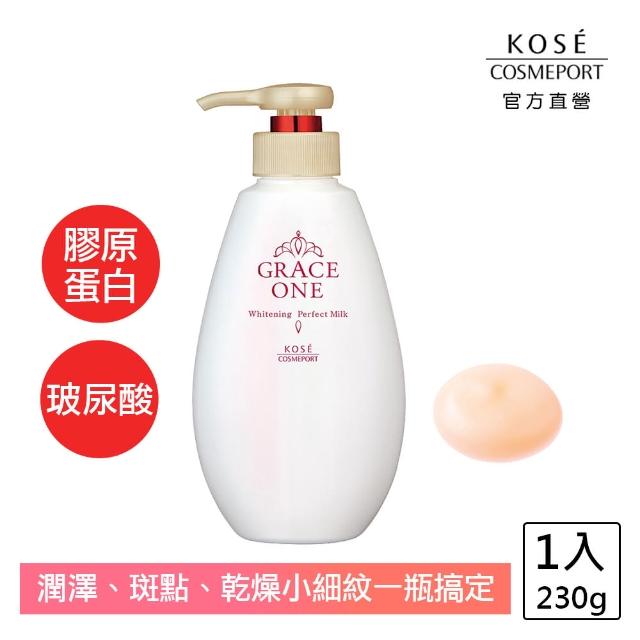 Kose 高絲 極上活妍緊緻淨斑美容液230ml 精華 淡斑 美白 眼霜 Momo購物網