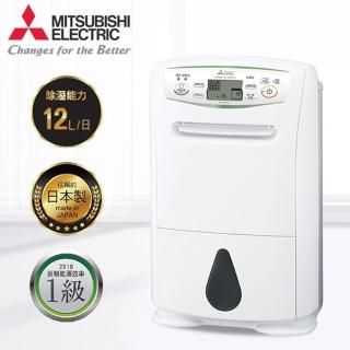 【MITSUBISHI 三菱】12公升一級能效日本原裝高效節能除濕機(MJ-E120AN)