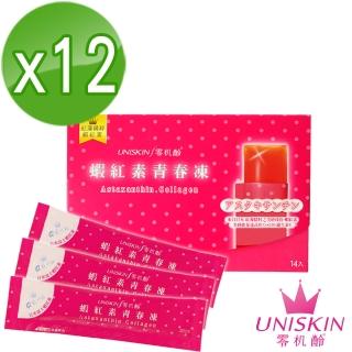 【UNISKIN零机齡】蝦紅素青春凍(14條/盒*12盒)