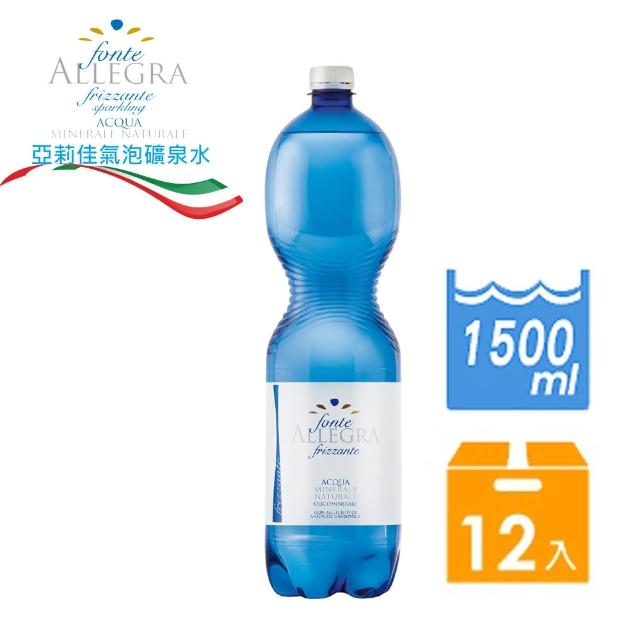 【Fonte Allegra 亞莉佳】亞莉佳氣泡礦泉水1500Mlx12入