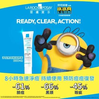 【理膚寶水】淨痘無瑕極效精華+M 40ml(控油抗痘/水楊酸)