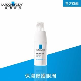 【理膚寶水】多容安極效舒敏眼霜 20ml(保濕修護)