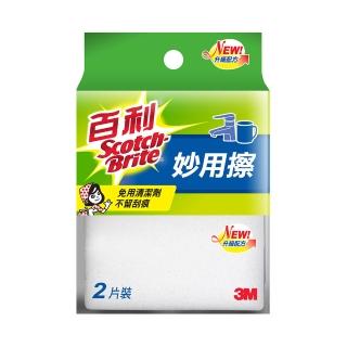 【3M】百利妙用擦2片裝