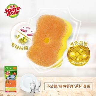 【3M】百利菜瓜布隨手掛架組補充包-餐具專用海綿菜瓜布(5片裝)