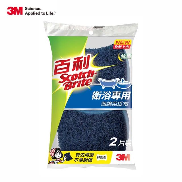 【3M】百利衛浴專用海綿菜瓜布好握型2片裝