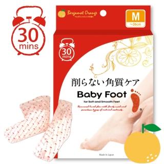 【Baby Foot 寶貝腳】*寶貝腳3D立體足膜30分鐘快速版(柑橘清香)
