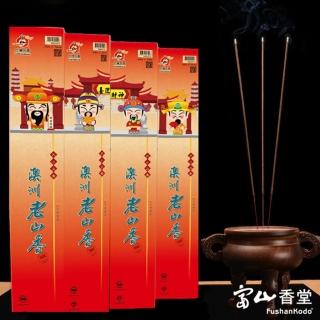 【富山香堂】招財開運拜拜香  尺6_8入組(澳州老山檀招財拜拜香電視狂銷組)