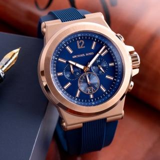 【Michael Kors】公司貨 質感玫瑰金三眼計時腕錶(MK8295)