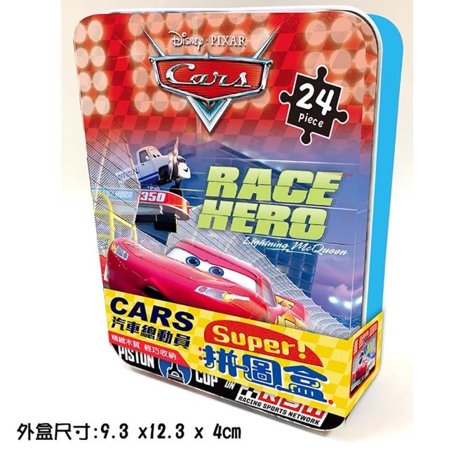 Super！拼圖盒 CARS（24片）