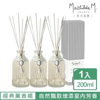 【Mathilde M.法國瑪恩】愛戀巴黎薰香瓶 200mL(多款任選)