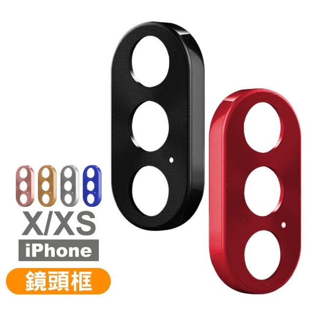 iPhone X Xs 電鍍 金屬質感 手機 鏡頭框 耐刮抗磨(iPhoneXS保護貼 ix ixs 鏡頭貼)