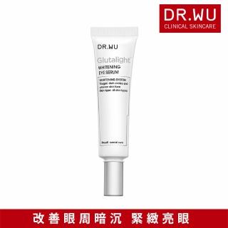 【DR.WU 達爾膚】潤透光美白眼部精華液15ML