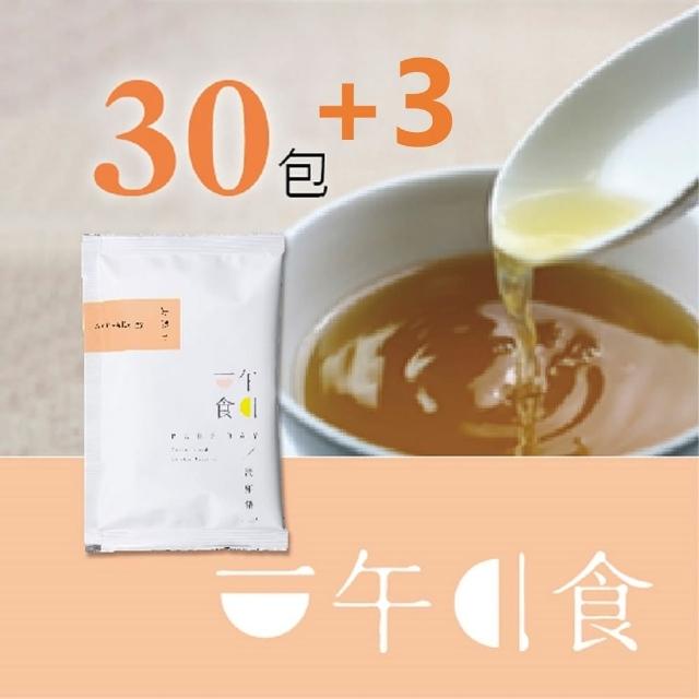 【一午一食】好體質滴雞精30入+贈3包(65ml/包-環保包裝)