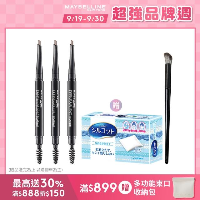 Maybelline 媚比琳 武士道塑型眉筆 超值3入組 推薦價格網