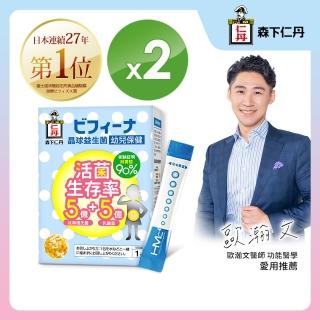 【森下仁丹】晶球益生菌-幼兒保健(14包X2盒)