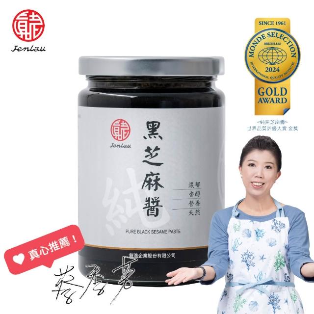 【真老麻油】純黑芝麻醬350g*3入(純天然 無添加糖 抹醬 純素 清真認證)