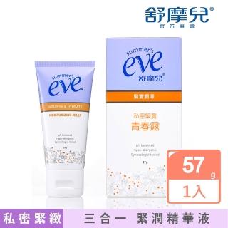 【Summer’s Eve 舒摩兒】私密緊實青春露(57g)