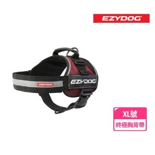 【澳洲 EZYDOG】終極胸背帶 XL