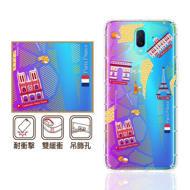 【反骨創意】OPPO R系列 彩繪防摔手機殼-世界旅途-巴黎左岸(Reno/realme3Pro/R17Pro/R15Pro/R11s+/R9s+)