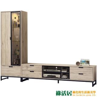 【綠活居】法斯   時尚8.1尺美型電視櫃/展示櫃組合
