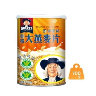 【QUAKER 桂格】即沖即食大燕麥片700g/罐