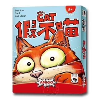 【新天鵝堡桌遊】假不喵動動眼版 The Cat :Lenticular(全家一起來)