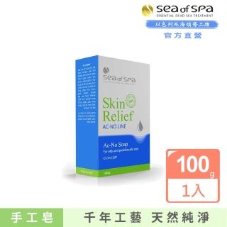 【SEA OF SPA】皮膚修護-山羊奶天然皂100g(以色列死海 皮膚修護-山羊奶天然皂)