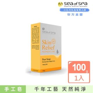 【SEA OF SPA】皮膚修護-問題肌膚專用皂100g(以色列死海 皮膚修護)