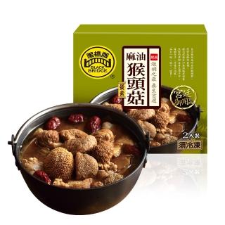 【黑橋牌】超人氣年菜鍋物 麻油猴頭菇2件組 蛋素(2017蘋果日報年菜評比素食組冠軍)