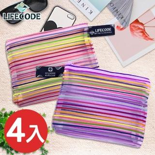 【LIFECODE】拉鍊網袋21x17cm_4入組(顏色隨機)