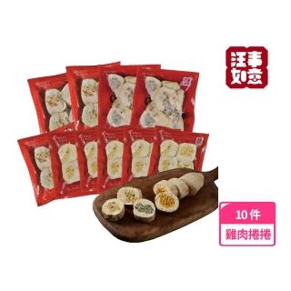 【汪事如意】雞肉捲捲系列-綜合8包入100g*8(寵物鮮食)